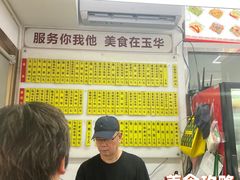 -玉华饮食店(茅台路店)