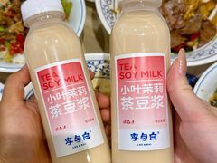 -李与白包子铺(桐梓林店)