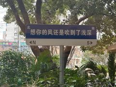 -浅深(世茂滨江精品店)