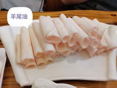 羊尾油-草之味草原·涮羊肉火锅(吴中万达店)