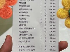 -张福记(陇海中路店)