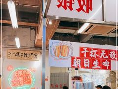 -东排食堂长沙小吃大排档(五一广场店)