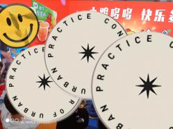 -小鸡哆哆故事屋·儿童乐园(嘉里城店)