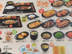 -吉野家(成都环球乐天店)