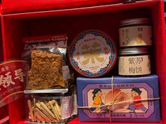 -墨茉点心局(国金街店)