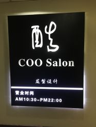 -99烫染