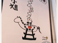 -红小姐咖啡馆(西津渡店)