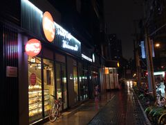 门面-85度C(上海茶陵北路店)