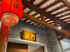 -猪肉婆私房菜(容桂总店)