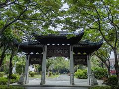 -厦门园林博览苑