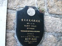 -笔架山