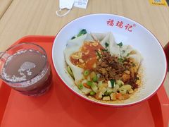 -福瑞记老孙头biangbiang面(新生路店)
