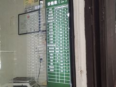 门面-江南春(中山中路店)