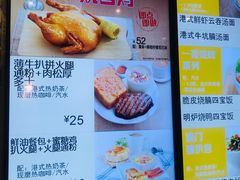 -大家乐(广州天河城六楼店)