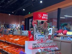 -MARSMART PETS火星宠物超市(1733店)