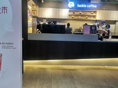 -瑞幸咖啡(同乐汇店)