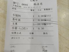 -清华大学-观畴园餐厅