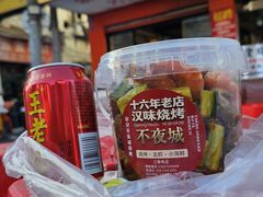 -郑记•不夜城烧烤•龙虾•虾蟹(黄鹤楼店)