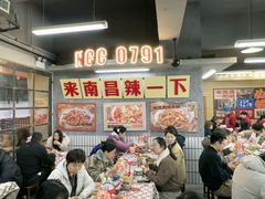 -老三样·旧食新味(船山路店)