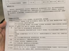 -嘉悦丽格眼科(丰联广场店)