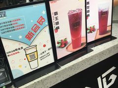 -兵立王鲜果茶·奶茶(文庙店)