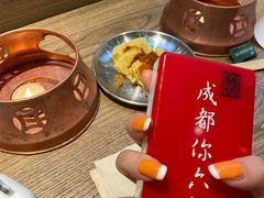 -成都你六姐·牛肉冒菜(上海环宇荟店)