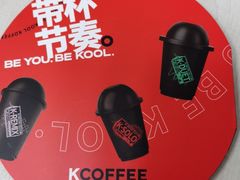 -肯德基(安定门店)