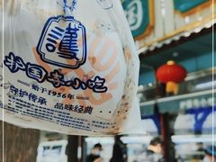-护国寺小吃(新街口店)
