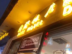 门面-国际饭店·帆声西饼屋(黄河路店)