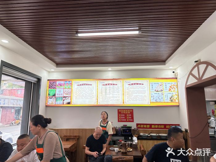 源玺源烧麦馆(东护城河南街店)图片