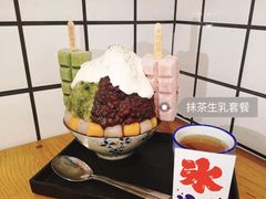 -WONDER ICE 萬得冰田(建設路总店)