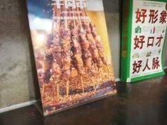 -管氏翅吧(地安门创始店)