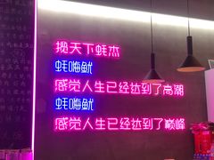 -农家霸王地锅鸡(国顺东路店)