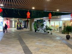 -易生活购物公园