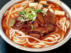 红油牛肉粉-薛记襄阳香辣牛肉面(平安路店)