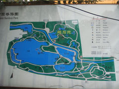 -紫竹院公园冰场