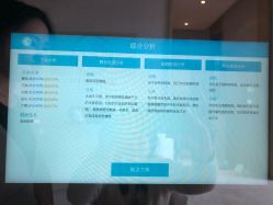 -JNK皮肤管理中心