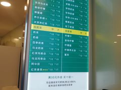 菜单-1点点(798艺术区店)