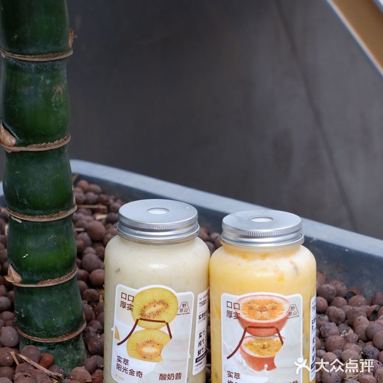 野萃山酸奶昔｜口口都是新鲜厚实水果