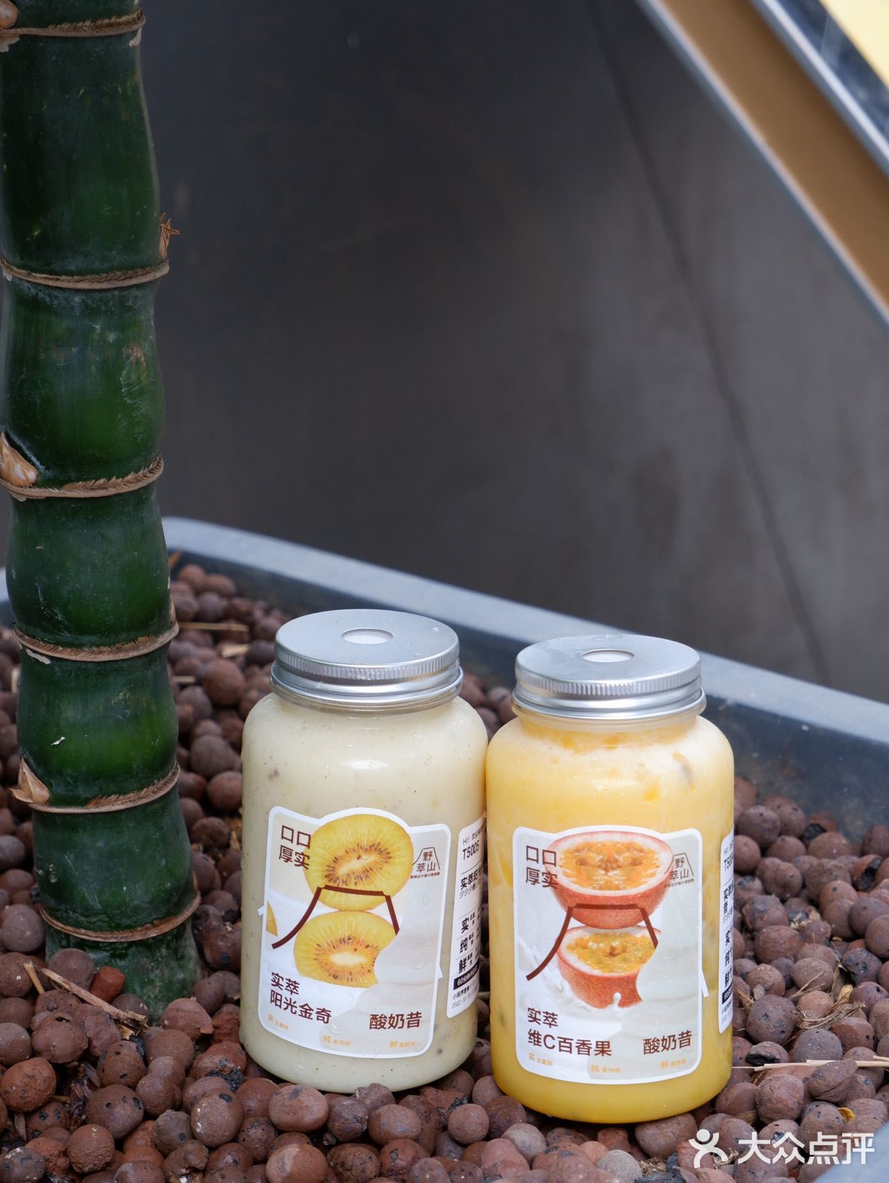 野萃山酸奶昔｜口口都是新鲜厚实水果