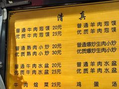 -李家特色小炒泡馍