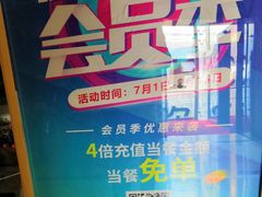 -后宫私房菜(汇客美食娱乐广场店)