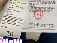 -首都医科大学附属北京天坛医院