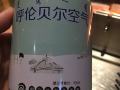 -很久以前羊肉串(农科路店)