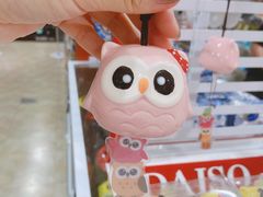 -大创十元超市(苏州泉屋店)