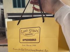 -安德鲁饼店(总店)