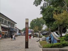 -绍兴鲁迅故里·沈园景区