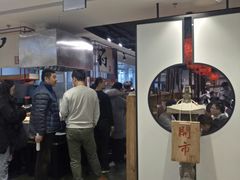 -和府捞面(东直门银座店)