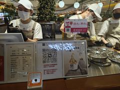 -野人先生Gelato(上海长宁龙之梦店)