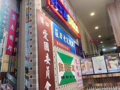 -美芝莲(东方宝泰店)